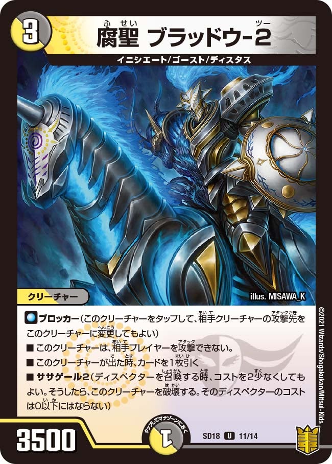 card_61624