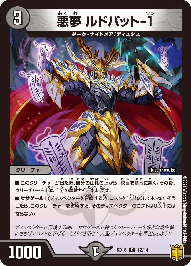 card_66830