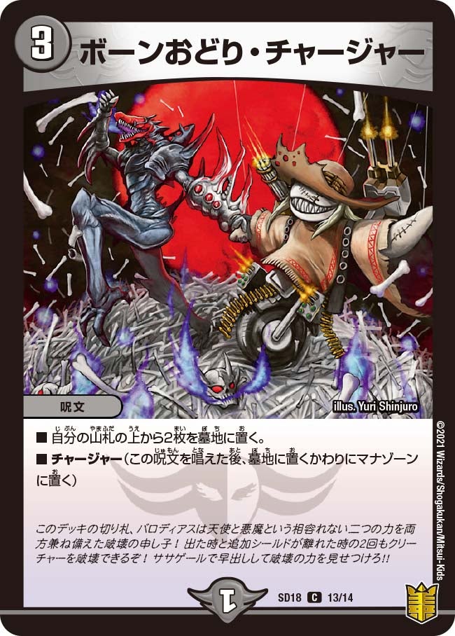card_64302_series_65746_rarity_101888_