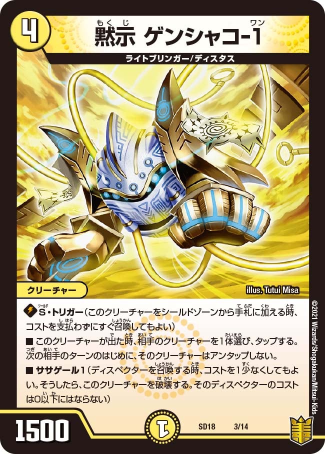 card_66875
