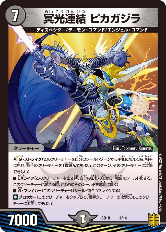 card_66876