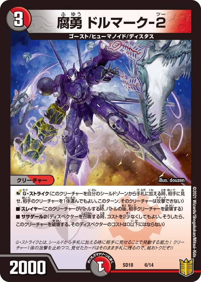 card_66878