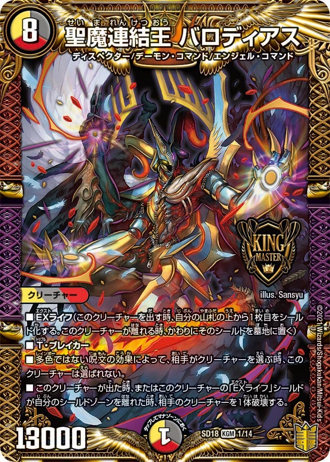 card_66879