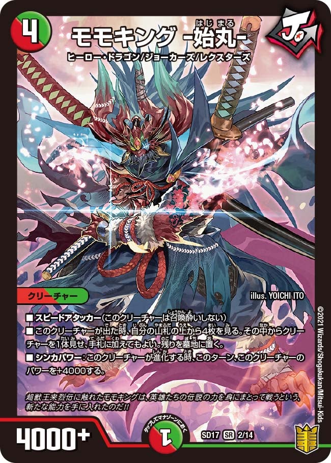 card_66316_series_65747_rarity_101779_