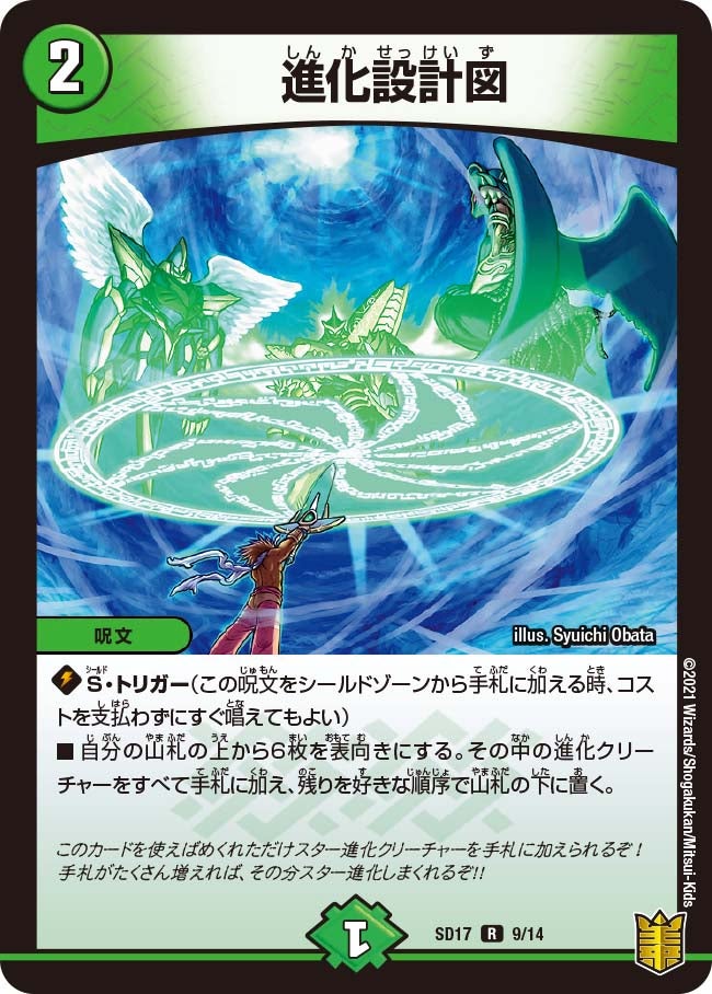 card_59585_series_65747_rarity_101829_