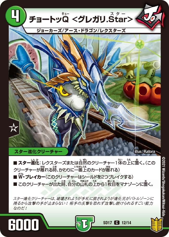 card_65578_series_65747_rarity_101888_