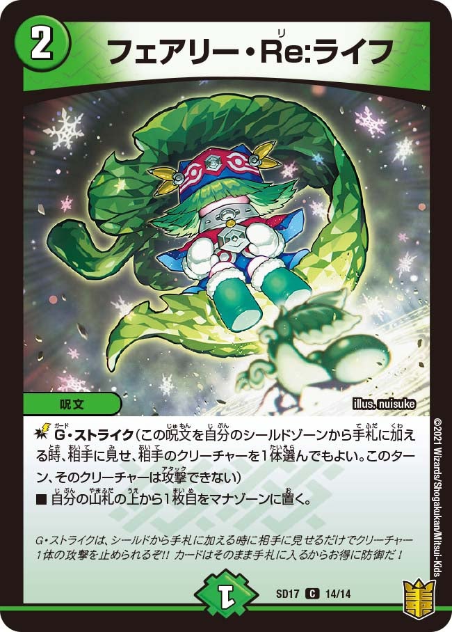 card_59129