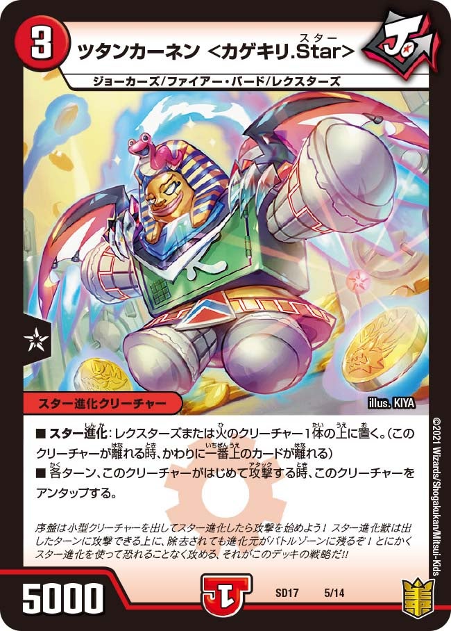 card_66889