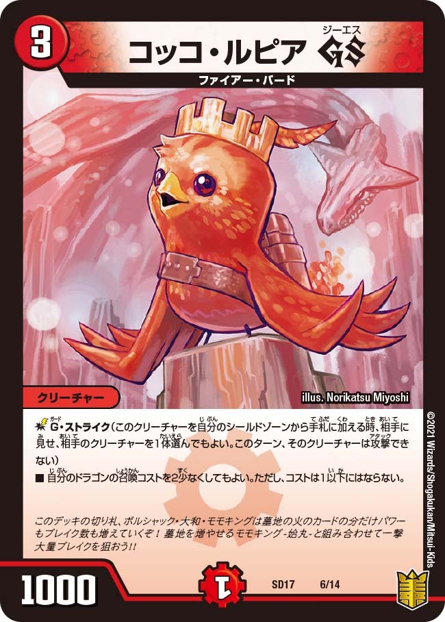 card_60708