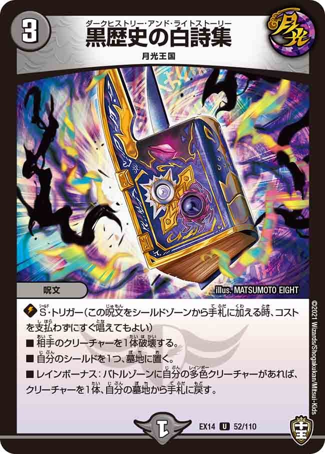 card_66946_