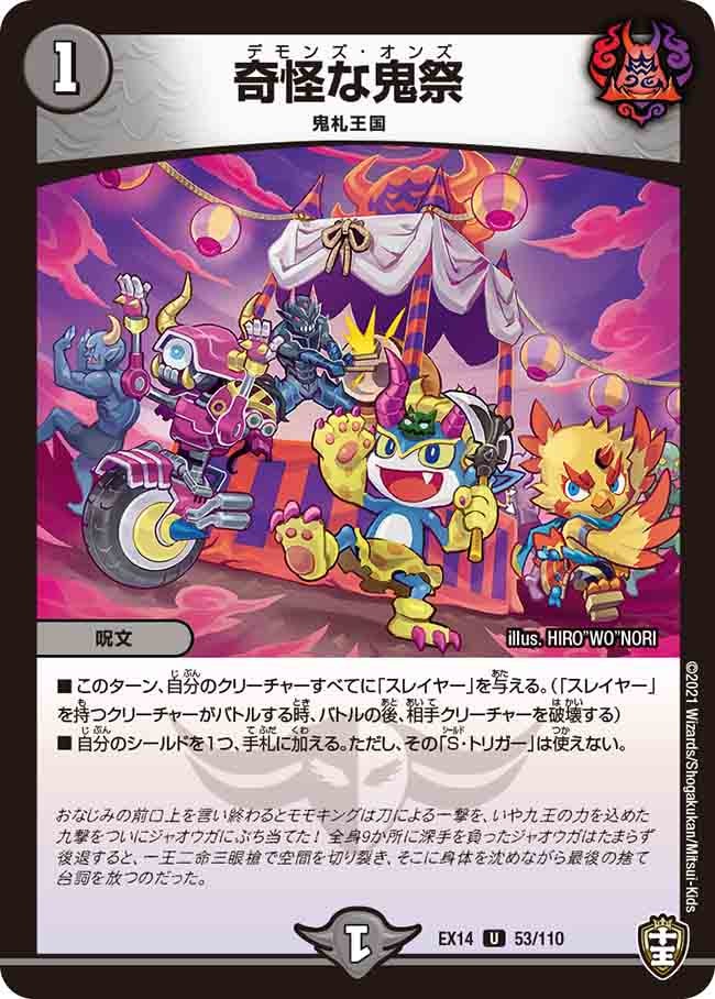 card_60201