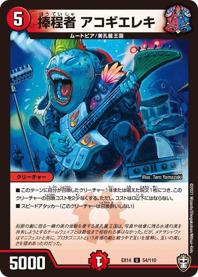 card_66948_