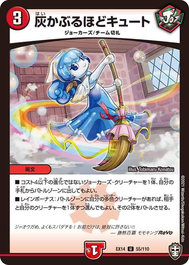 card_66949_