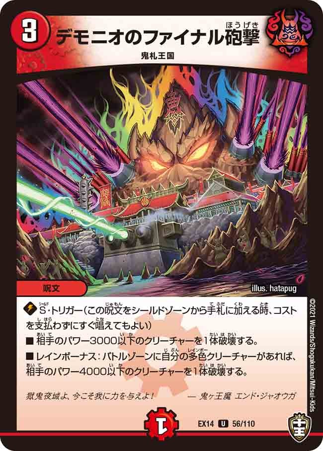 card_66950_