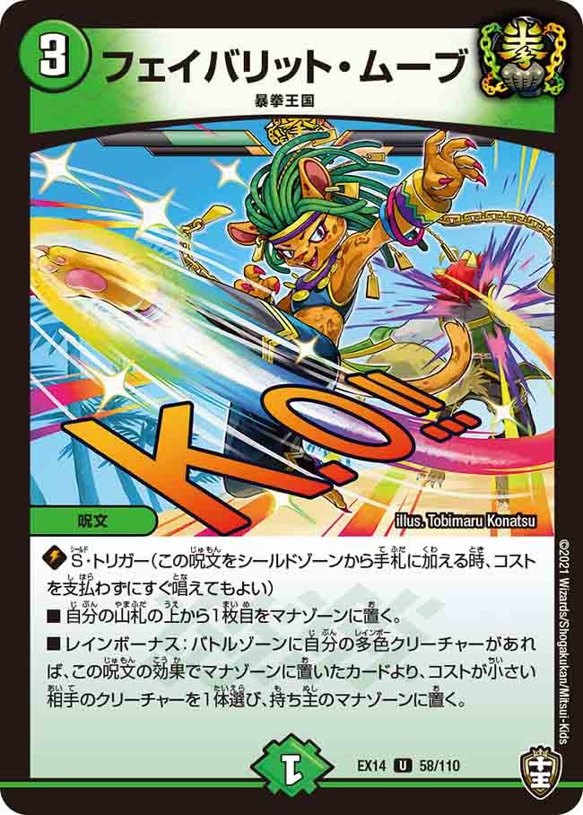 card_66952_
