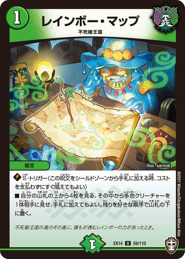card_66953_