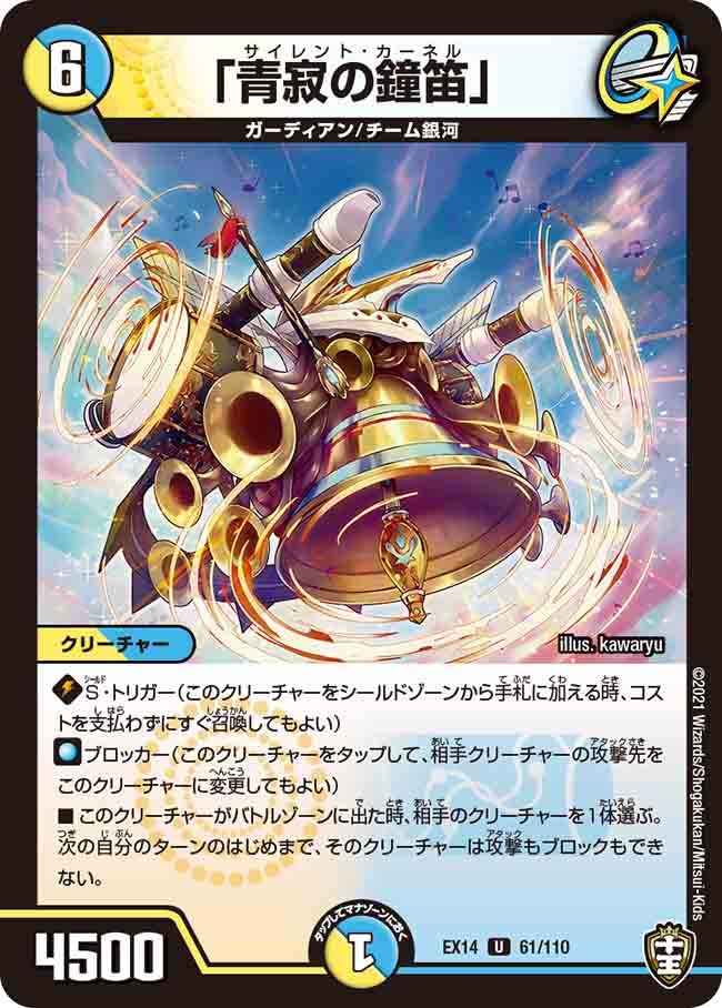 card_66955_