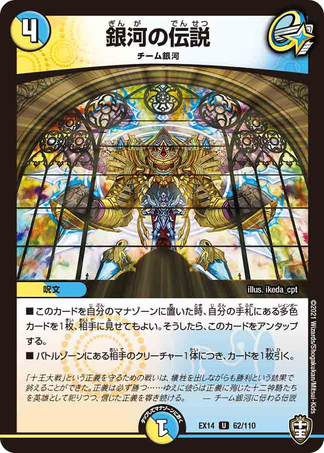 card_66956_