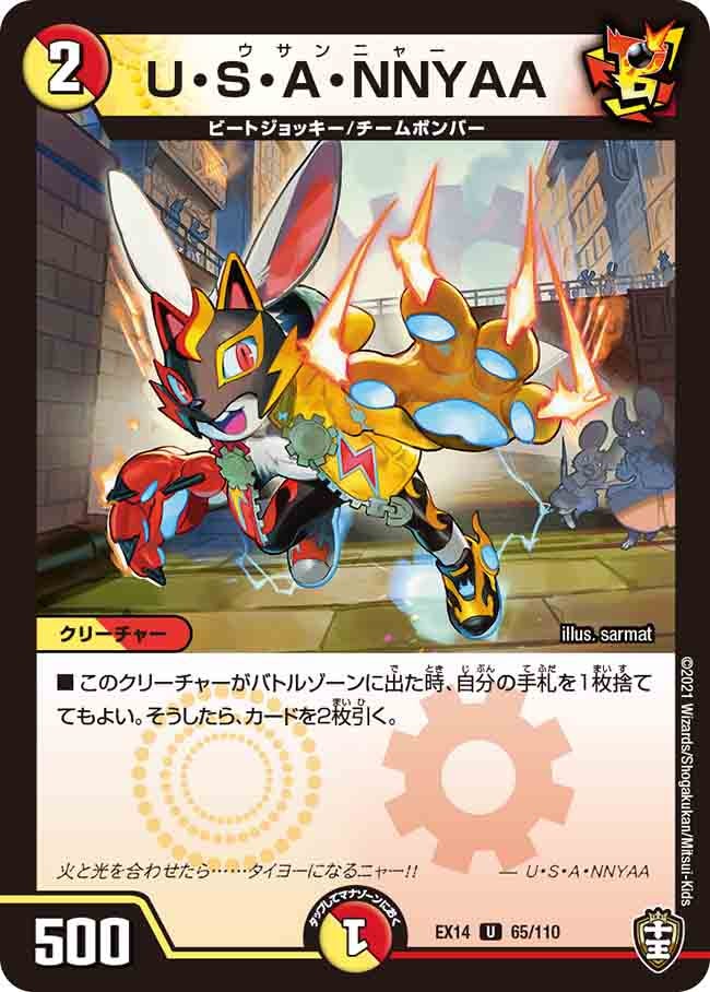 card_66959_