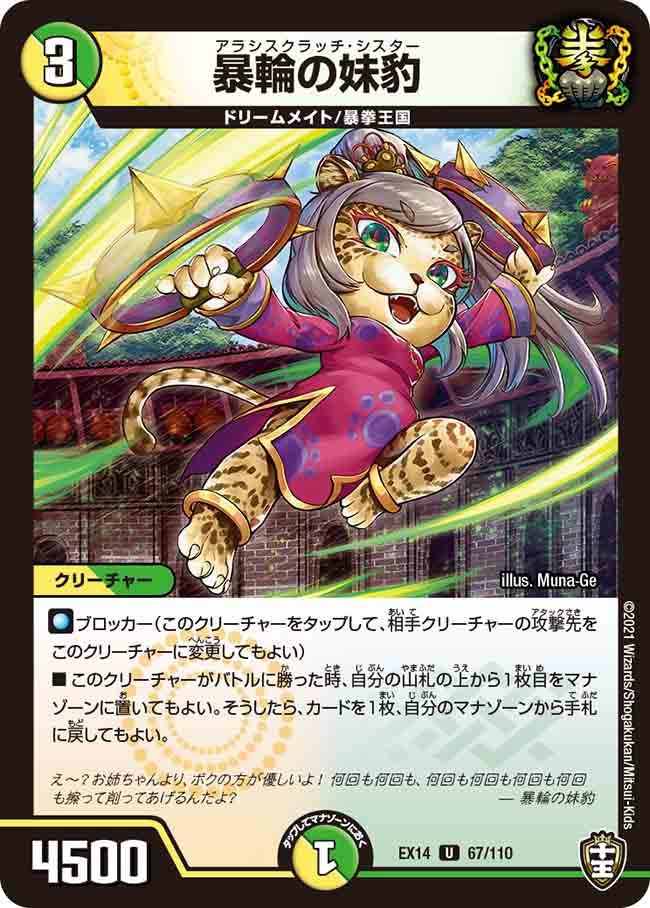 card_66961_