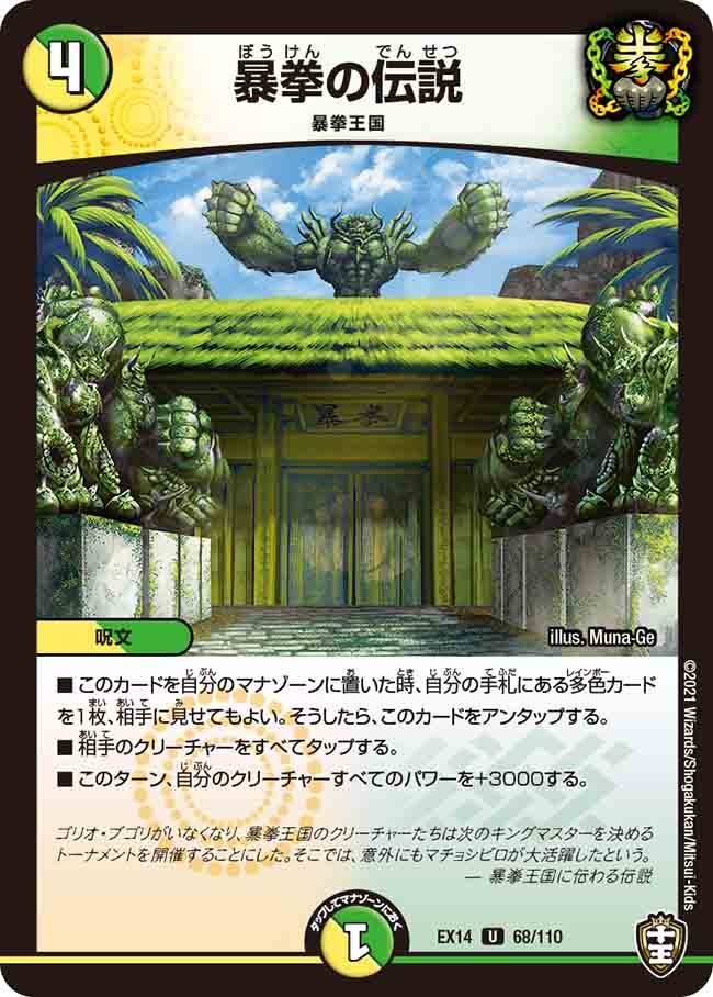 card_66962_
