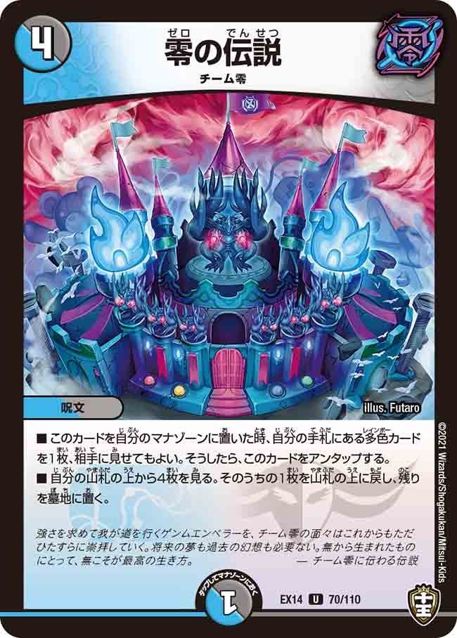 card_66964_
