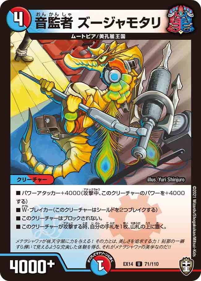 card_66965_