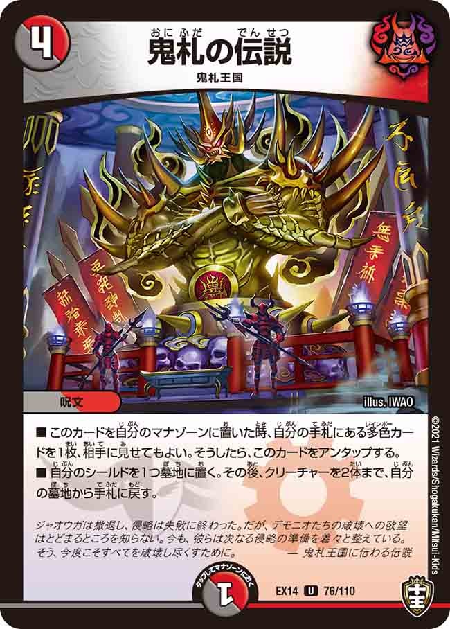 card_66970_