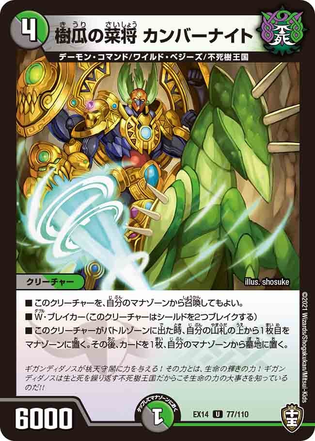 card_66971_