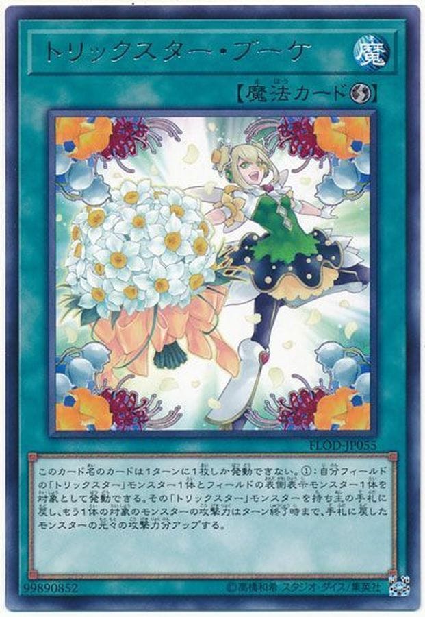card_4778