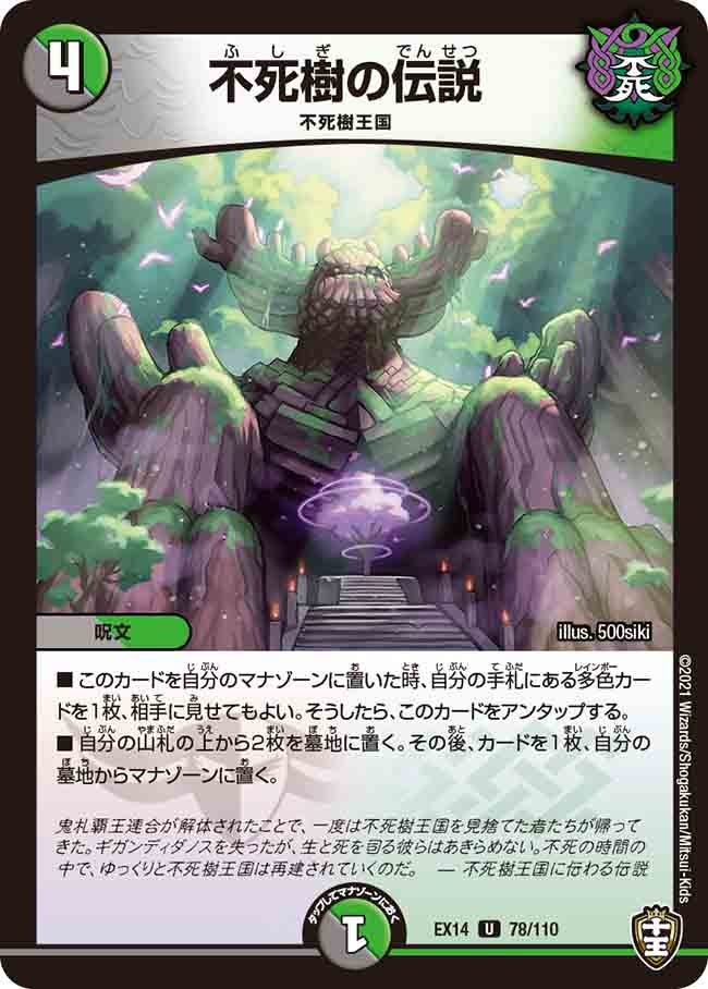 card_66972_