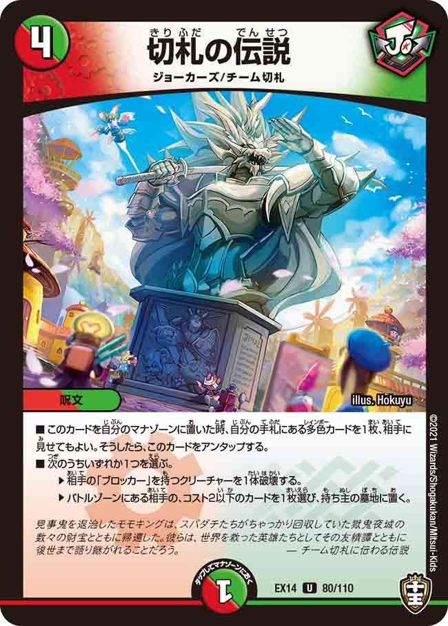 card_66974_