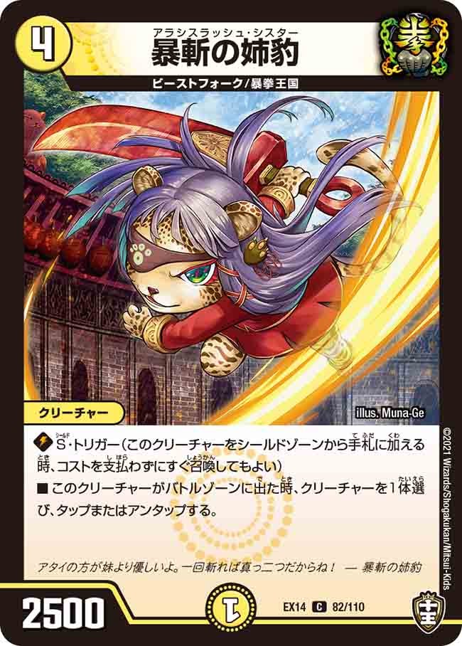 card_66976_
