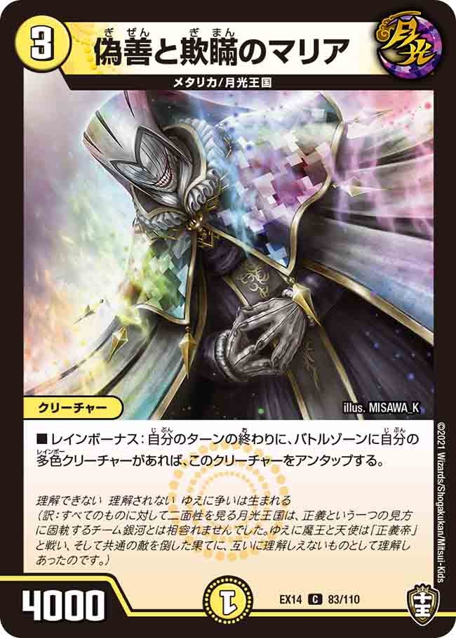 card_66977_