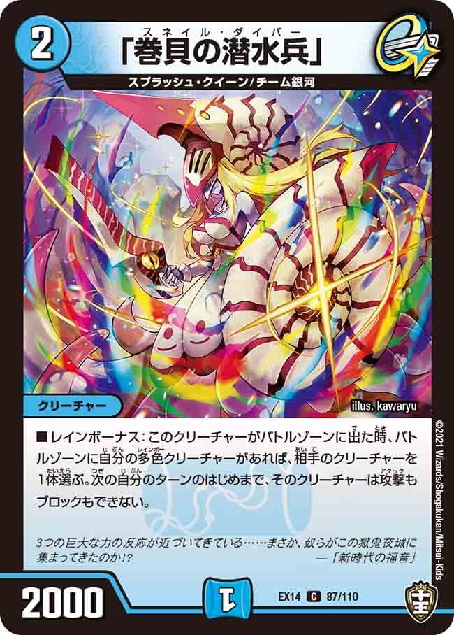 card_66981_