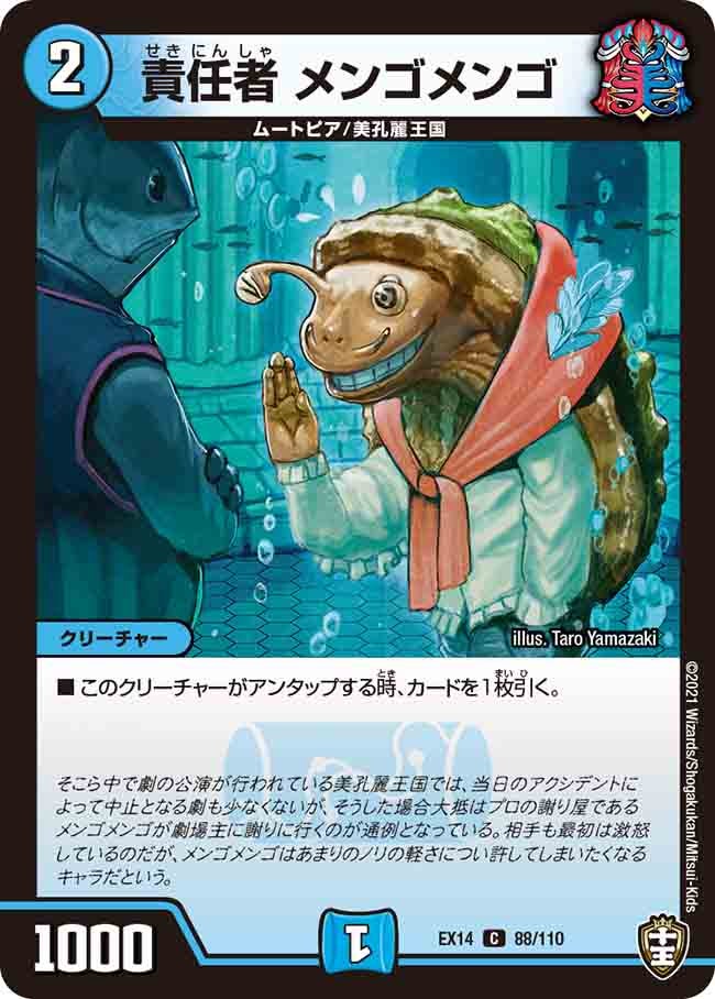 card_66982_