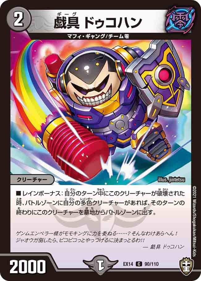 card_66984_