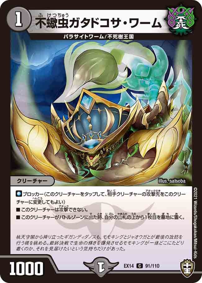 card_66985_
