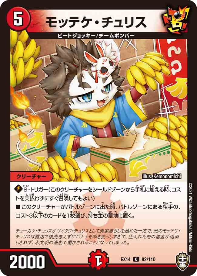 card_66986_