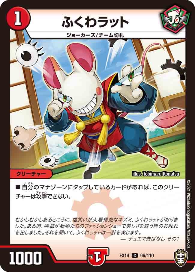 card_66990_