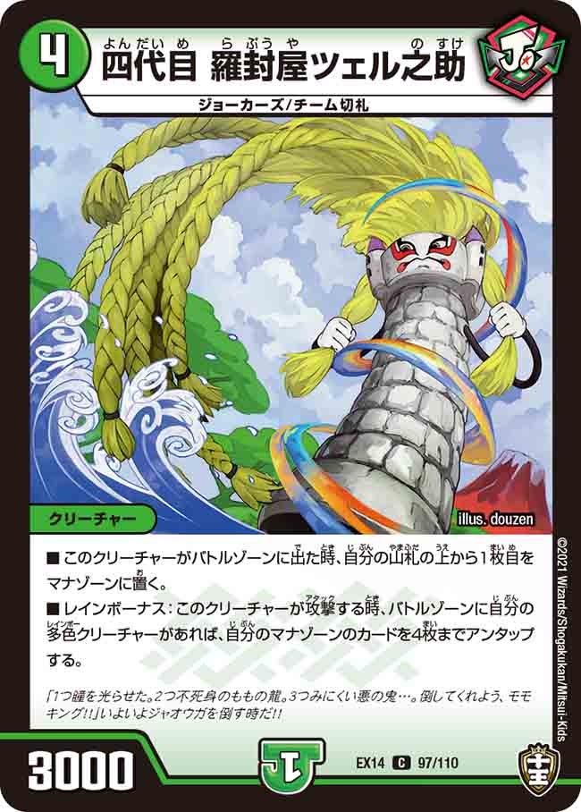 card_66991_