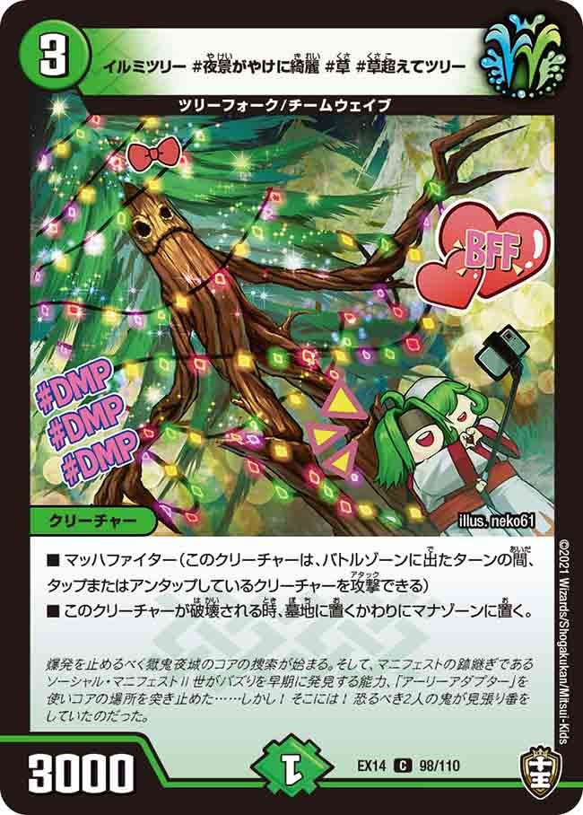 card_66992_