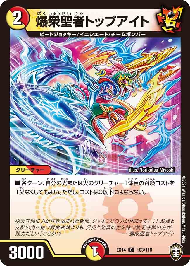 card_66997_