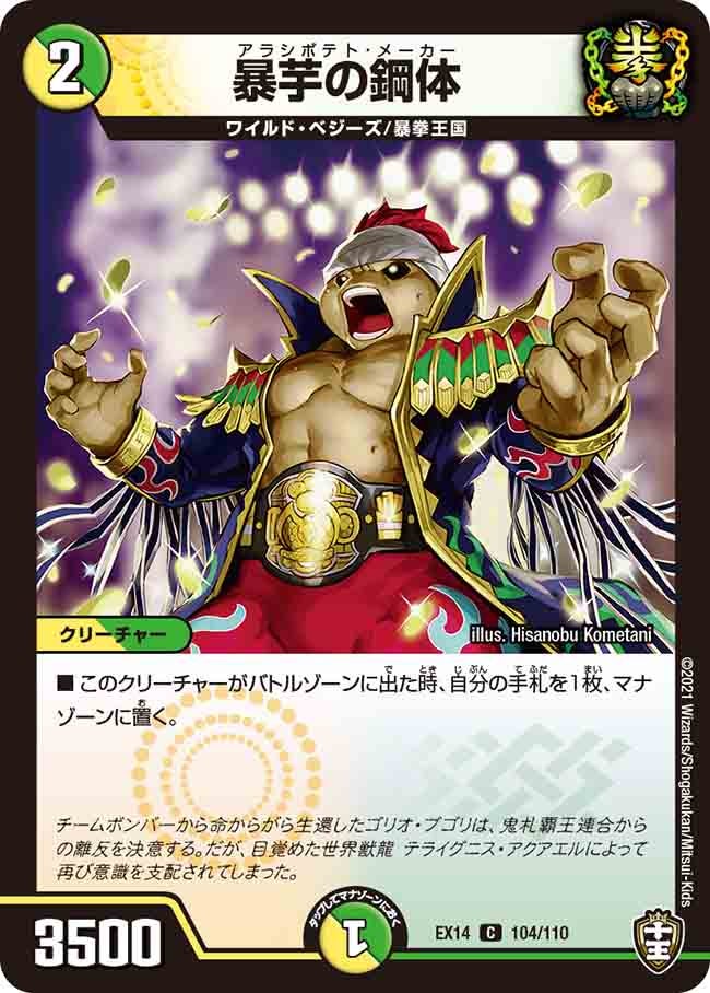 card_66998_