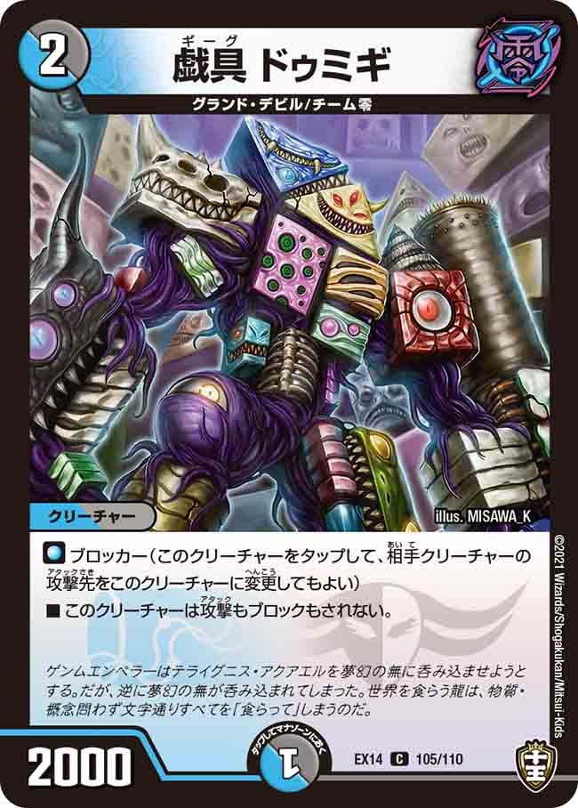 card_66999_
