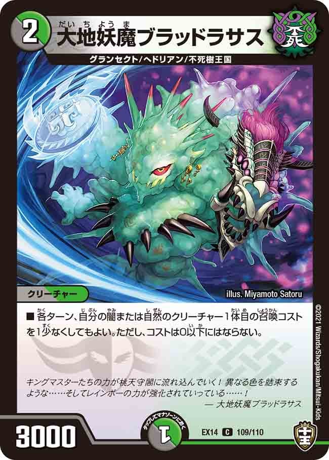 card_67003_