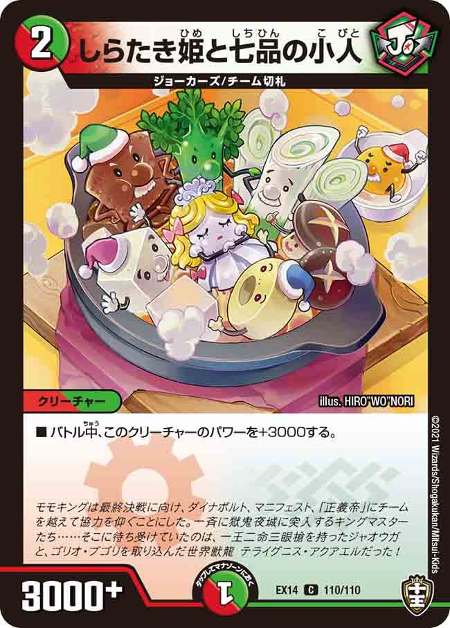 card_67004_