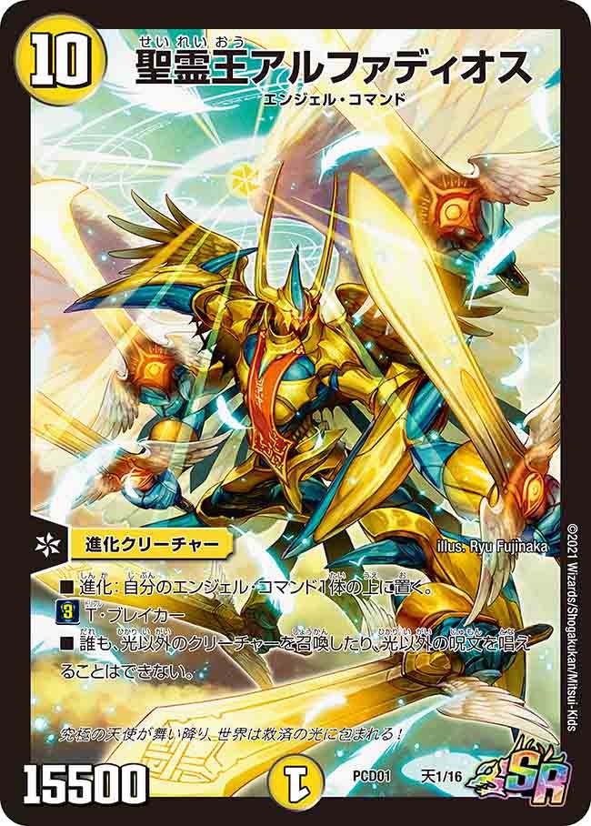 card_67009_