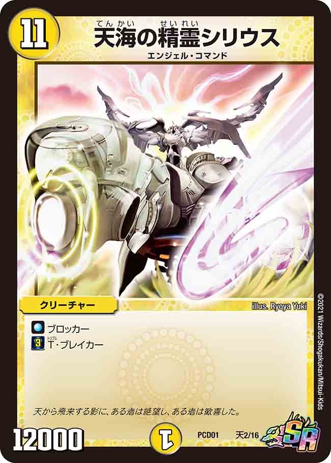 card_67010_