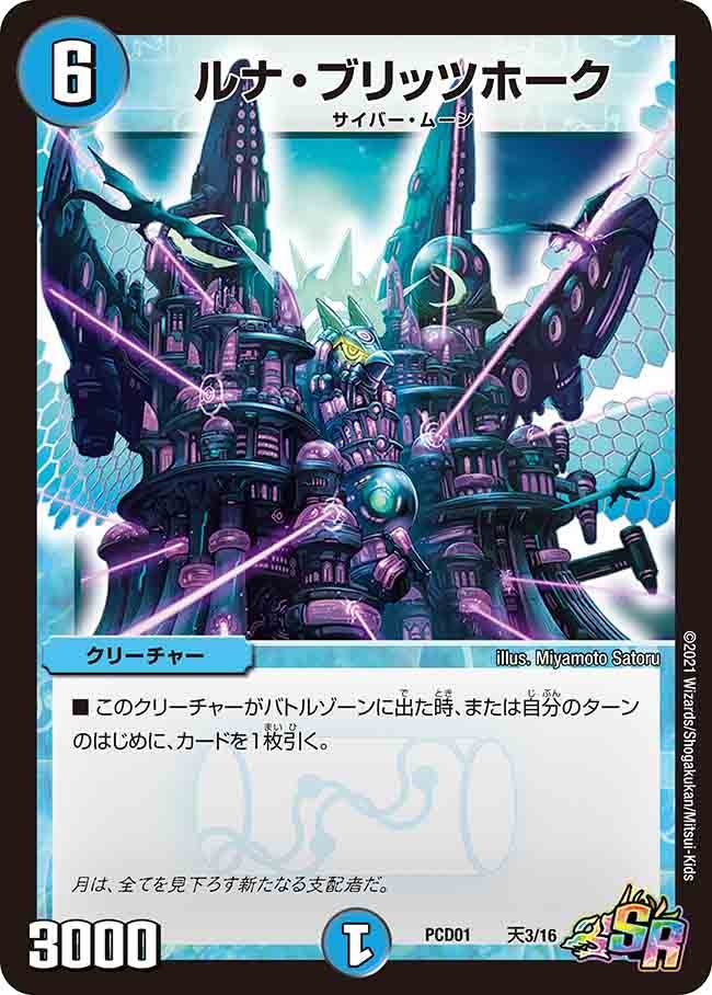 card_67011